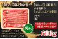  牛肉 しゃぶしゃぶ すき焼き 長崎和牛 赤身