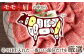  牛肉 しゃぶしゃぶ すき焼き 長崎和牛 赤身