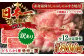  牛肉 しゃぶしゃぶ すき焼き 長崎和牛 赤身