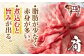  牛肉 しゃぶしゃぶ すき焼き 長崎和牛 赤身