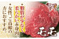  長崎和牛 赤身ステーキ 牛肉 国産 もも ももすてーき ステーキ 赤身