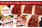  長崎和牛 赤身ステーキ 牛肉 国産 もも ももすてーき ステーキ 赤身