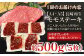  長崎和牛 赤身ステーキ 牛肉 国産 もも ももすてーき ステーキ 赤身