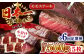  長崎和牛 赤身ステーキ 牛肉 国産 もも ももすてーき ステーキ 赤身