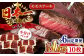  長崎和牛 赤身ステーキ 牛肉 国産 もも ももすてーき ステーキ 赤身