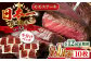  長崎和牛 赤身ステーキ 牛肉 国産 もも ももすてーき ステーキ 赤身