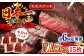  長崎和牛 赤身ステーキ 牛肉 国産 もも ももすてーき ステーキ 赤身