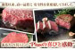  長崎和牛 赤身ステーキ 牛肉 国産 もも ももすてーき ステーキ 赤身