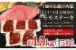  長崎和牛 赤身ステーキ 牛肉 国産 もも ももすてーき ステーキ 赤身