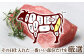  長崎和牛 赤身ステーキ 牛肉 国産 もも ももすてーき ブロック 赤身