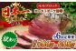  長崎和牛 赤身ステーキ 牛肉 国産 もも ももすてーき ステーキ 赤身
