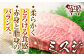 冷凍 ステーキ ミスジ みすじ 希少部位 ブランド牛 長崎和牛 国産 和牛