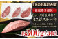冷凍 ステーキ ミスジ みすじ 希少部位 ブランド牛 長崎和牛 国産 和牛