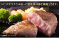 冷凍 ステーキ ミスジ みすじ 希少部位 ブランド牛 長崎和牛 国産 和牛