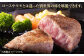 冷凍 ステーキ ミスジ みすじ 希少部位 ブランド牛 長崎和牛 国産 和牛