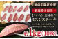 冷凍 ステーキ ミスジ みすじ 希少部位 ブランド牛 長崎和牛 国産 和牛