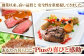 わずか3％ほどの貴重部位！ヒレ ステーキをお届け！牛肉 ステーキ ヒレ 肉 お肉
