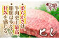 わずか3％ほどの貴重部位！ヒレ ステーキをお届け！牛肉 ステーキ ヒレ 肉 お肉