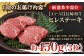 わずか3％ほどの貴重部位！ヒレ ステーキをお届け！牛肉 ステーキ ヒレ 肉 お肉