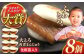 角煮 角煮まんじゅう 岩崎本舗 長崎 名産品 特産品 レンジ 簡単 調理 大人気 おすすめ 冷凍 保存 包装 小分け 温めるだけ