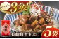 角煮 角煮まんじゅう 岩崎本舗 長崎 名産品 特産品 レンジ 簡単 調理 大人気 おすすめ 冷凍 保存 包装 小分け 温めるだけ