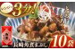 角煮 角煮まんじゅう 岩崎本舗 長崎 名産品 特産品 レンジ 簡単 調理 大人気 おすすめ 冷凍 保存 包装 小分け 温めるだけ