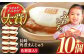 角煮 角煮まんじゅう 岩崎本舗 長崎 名産品 特産品 レンジ 簡単 調理 大人気 おすすめ 冷凍 保存 包装 小分け 温めるだけ