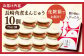 角煮 角煮まんじゅう 岩崎本舗 長崎 名産品 特産品 レンジ 簡単 調理 大人気 おすすめ 冷凍 保存 包装 小分け 温めるだけ