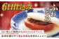 角煮 角煮まんじゅう 岩崎本舗 長崎 名産品 特産品 レンジ 簡単 調理 大人気 おすすめ 冷凍 保存 包装 小分け 温めるだけ