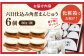 角煮 角煮まんじゅう 岩崎本舗 長崎 名産品 特産品 レンジ 簡単 調理 大人気 おすすめ 冷凍 保存 包装 小分け 温めるだけ