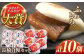 角煮 角煮まんじゅう 岩崎本舗 長崎 名産品 特産品 レンジ 簡単 調理 大人気 おすすめ 冷凍 保存 包装 小分け 温めるだけ