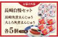 角煮 角煮まんじゅう 岩崎本舗 長崎 名産品 特産品 レンジ 簡単 調理 大人気 おすすめ 冷凍 保存 包装 小分け 温めるだけ
