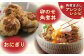 角煮 角煮まんじゅう 岩崎本舗 長崎 名産品 特産品 レンジ 簡単 調理 大人気 おすすめ 冷凍 保存 包装 小分け 温めるだけ