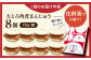 角煮 角煮まんじゅう 岩崎本舗 長崎 名産品 特産品 レンジ 簡単 調理 大人気 おすすめ 冷凍 保存 包装 小分け 温めるだけ