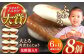 角煮 角煮まんじゅう 岩崎本舗 長崎 名産品 特産品 レンジ 簡単 調理 大人気 おすすめ 冷凍 保存 包装 小分け 温めるだけ