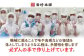 角煮 角煮まんじゅう 岩崎本舗 長崎 名産品 特産品 レンジ 簡単 調理 大人気 おすすめ 冷凍 保存 包装 小分け 温めるだけ