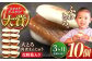 角煮 角煮まんじゅう 岩崎本舗 長崎 名産品 特産品 レンジ 簡単 調理 大人気 おすすめ 冷凍 保存 包装 小分け 温めるだけ