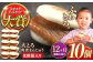 角煮 角煮まんじゅう 岩崎本舗 長崎 名産品 特産品 レンジ 簡単 調理 大人気 おすすめ 冷凍 保存 包装 小分け 温めるだけ