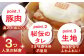 角煮 角煮まんじゅう 岩崎本舗 長崎 名産品 特産品 レンジ 簡単 調理 大人気 おすすめ 冷凍 保存 包装 小分け 温めるだけ