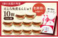 角煮 角煮まんじゅう 岩崎本舗 長崎 名産品 特産品 レンジ 簡単 調理 大人気 おすすめ 冷凍 保存 包装 小分け 温めるだけ