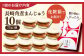 角煮 角煮まんじゅう 岩崎本舗 長崎 名産品 特産品 レンジ 簡単 調理 大人気 おすすめ 冷凍 保存 包装 小分け 温めるだけ