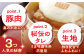 角煮 角煮まんじゅう 岩崎本舗 長崎 名産品 特産品 レンジ 簡単 調理 大人気 おすすめ 冷凍 保存 包装 小分け 温めるだけ