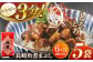 角煮 角煮まんじゅう 岩崎本舗 長崎 名産品 特産品 レンジ 簡単 調理 大人気 おすすめ 冷凍 保存 包装 小分け 温めるだけ