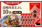 角煮 角煮まんじゅう 岩崎本舗 長崎 名産品 特産品 レンジ 簡単 調理 大人気 おすすめ 冷凍 保存 包装 小分け 温めるだけ