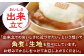 角煮 角煮まんじゅう 岩崎本舗 長崎 名産品 特産品 レンジ 簡単 調理 大人気 おすすめ 冷凍 保存 包装 小分け 温めるだけ