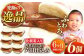 角煮 角煮まんじゅう 岩崎本舗 長崎 名産品 特産品 レンジ 簡単 調理 大人気 おすすめ 冷凍 保存 包装 小分け 温めるだけ