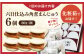 角煮 角煮まんじゅう 岩崎本舗 長崎 名産品 特産品 レンジ 簡単 調理 大人気 おすすめ 冷凍 保存 包装 小分け 温めるだけ