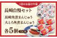 角煮 角煮まんじゅう 岩崎本舗 長崎 名産品 特産品 レンジ 簡単 調理 大人気 おすすめ 冷凍 保存 包装 小分け 温めるだけ