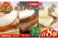 角煮 角煮まんじゅう 岩崎本舗 長崎 名産品 特産品 レンジ 簡単 調理 大人気 おすすめ 冷凍 保存 包装 小分け 温めるだけ