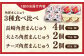 角煮 角煮まんじゅう 岩崎本舗 長崎 名産品 特産品 レンジ 簡単 調理 大人気 おすすめ 冷凍 保存 包装 小分け 温めるだけ